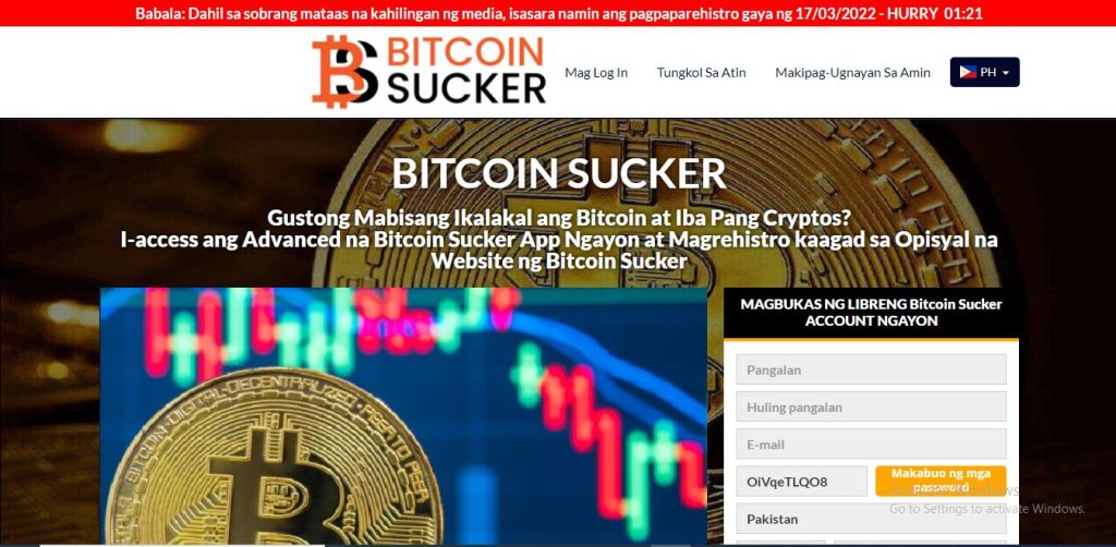 Bitcoin Sucker