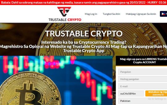 Trustable Crypto